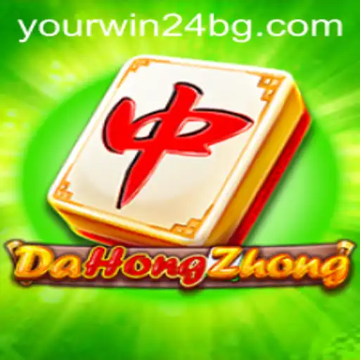 Mastering DaHongZhong: A Deep Dive into the Game Taking the World by Storm