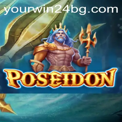 Unveiling Poseidon: Dive into the World of the New Thrilling Game
